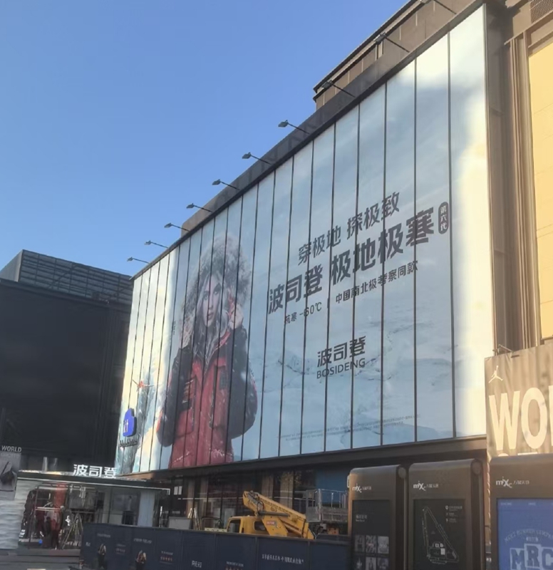 扬州喷绘写真